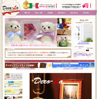 楽天ショップは閉店しBASEに移行しています 楽天ショップ時の画像